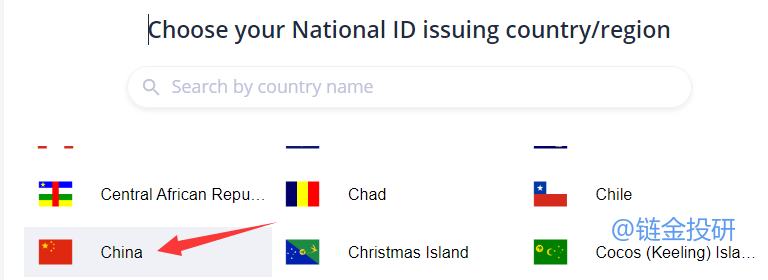 手把手教你参与雪崩链第二个IDO平台ROCO Starter打新
