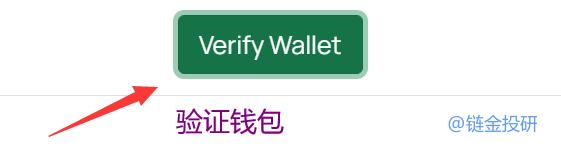 手把手教你参与雪崩链第二个IDO平台ROCO Starter打新