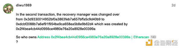 
      跨链桥多签权限被替换 Celo到底发生了什么？