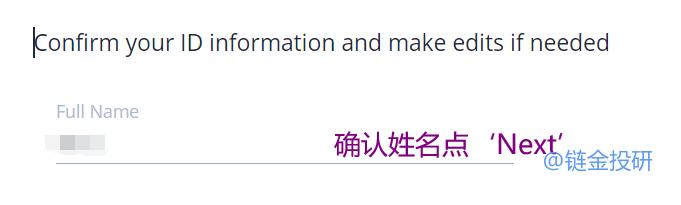 手把手教你参与雪崩链第二个IDO平台ROCO Starter打新