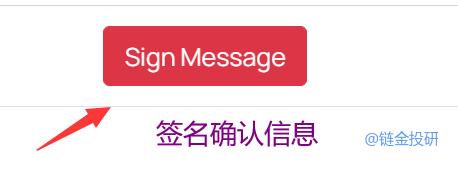 手把手教你参与雪崩链第二个IDO平台ROCO Starter打新