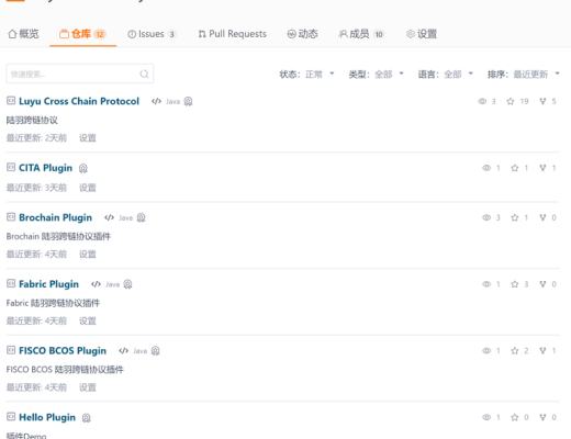 
      深入浅出 陆羽跨链协议解析