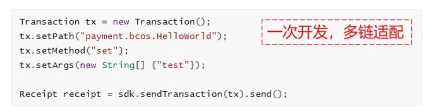 
      深入浅出 陆羽跨链协议解析
