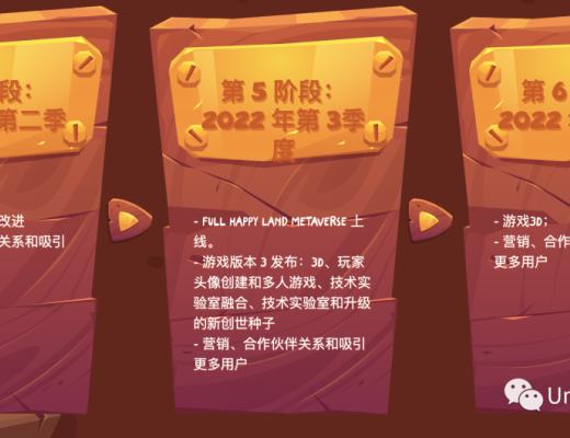 
      HappyLand乐土中文游戏攻略（建议收藏）