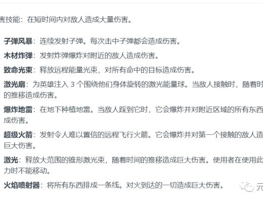 
      明日上线 Thetan Arena（THG）超强攻略