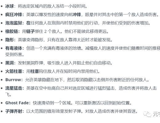 
      明日上线 Thetan Arena（THG）超强攻略