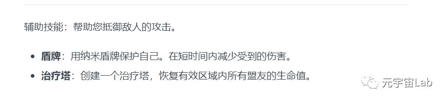 
      明日上线 Thetan Arena（THG）超强攻略