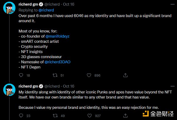 
      金色硬核 | 去中心化身份DID：Web3通行证