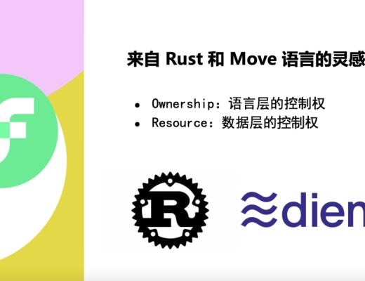 
      面向资源编程：Flow Cadence智能合约语言的全新范式