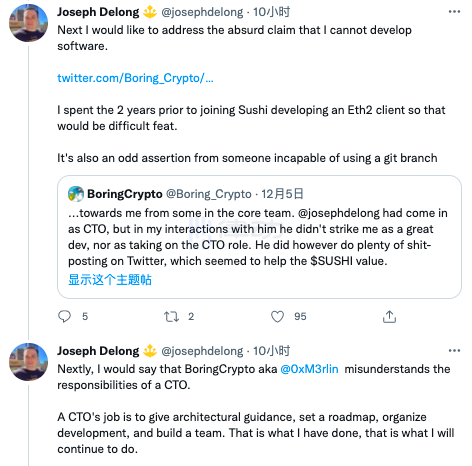 
      SushiSwap CTO回应前员工指责：多数人因表现不佳或无法与团队合作而被要求离开