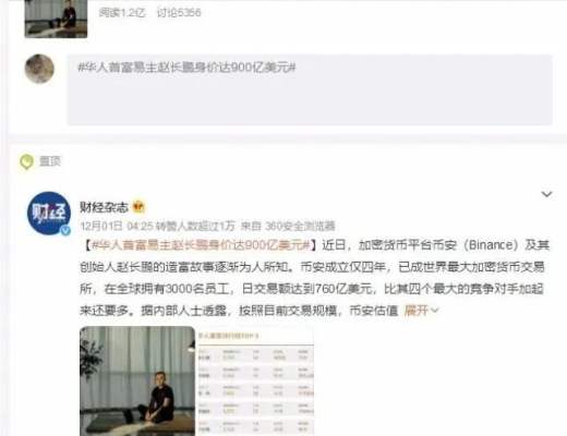 
      比特币一度暴跌20% 至少40万人爆仓 华人新首富身家蒸发超100亿