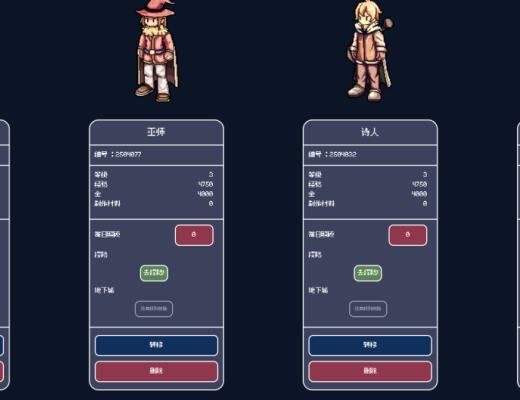 
      Rarity游戏一个正在去中心化的链游