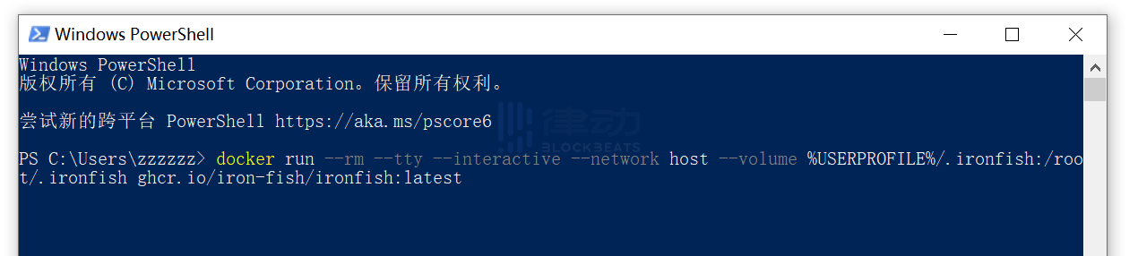 
      Iron Fish：以二战加密语「潜艇」命名的隐私项目