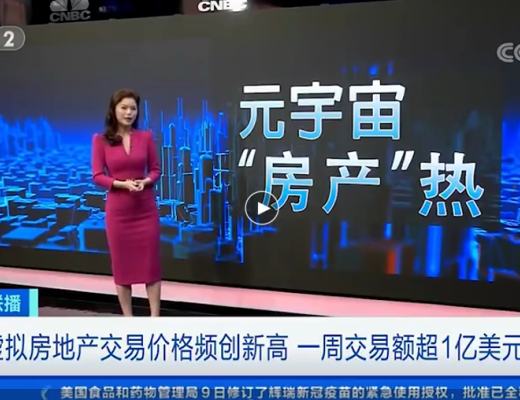 
      Binopoly会带起一下波元宇宙房产热吗？