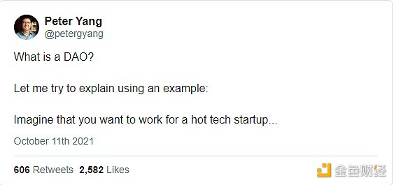 
      DAO之现状：从社区建设、治理与链下世界融合考察DAO生态