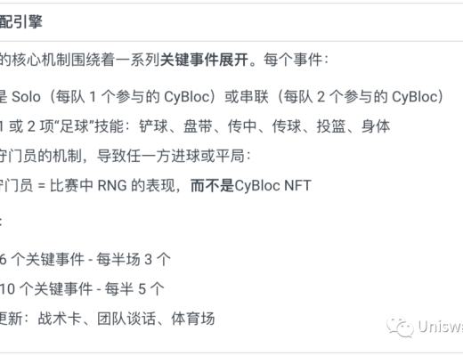 
      Cyball加密足球中文游戏攻略（建议收藏）