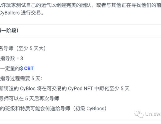 
      Cyball加密足球中文游戏攻略（建议收藏）