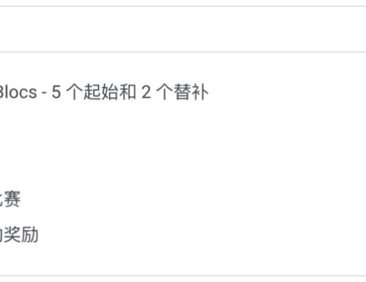 
      Cyball加密足球中文游戏攻略（建议收藏）