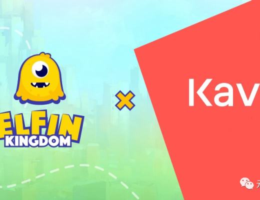 
      链上神奇宝贝GameFi—Elfin Kingdom（CZ推宣）