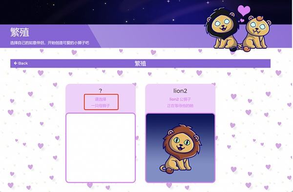 
      JuggyLAND 将于24日正式上线并开启盲盒抢购  打造全新游戏模版