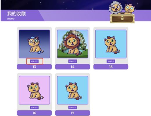 
      JuggyLAND 将于24日正式上线并开启盲盒抢购  打造全新游戏模版