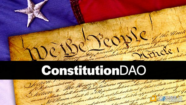 一文盘点2021年11个值得关注的DAO组织