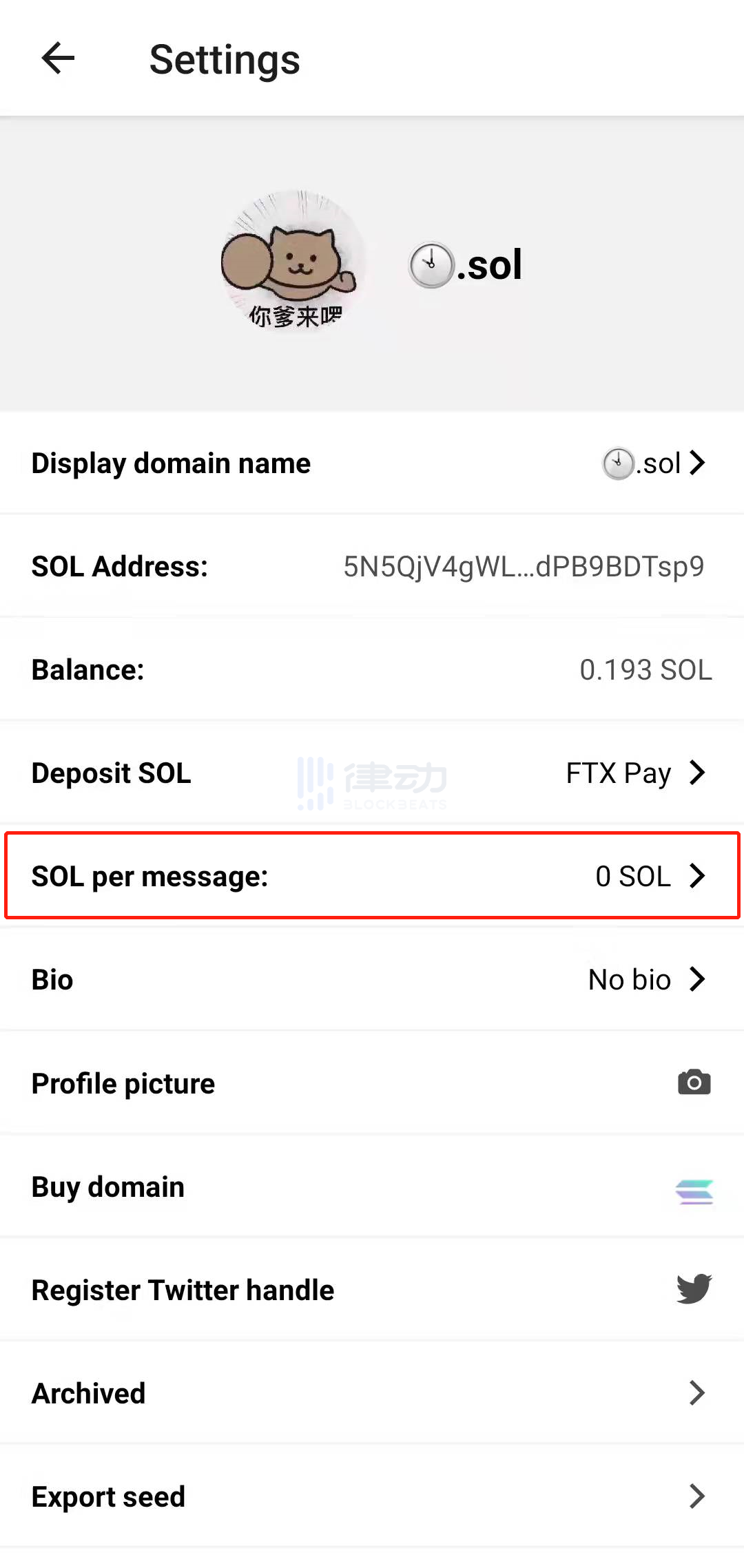 
      Jabber：在Web3时代 网络聊天应该完全上链吗？