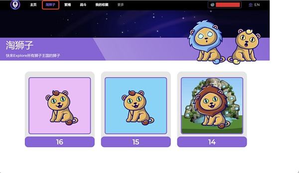 
      JuggyLAND 将于24日正式上线并开启盲盒抢购  打造全新游戏模版