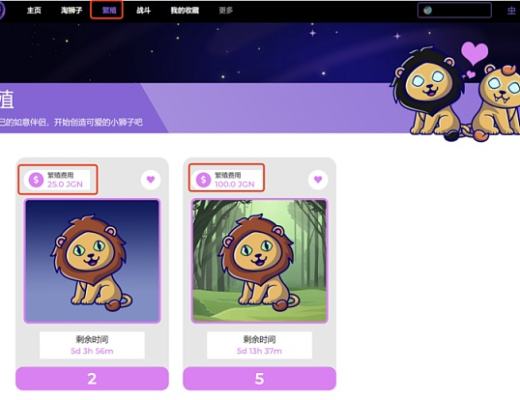 
      JuggyLAND 将于24日正式上线并开启盲盒抢购  打造全新游戏模版