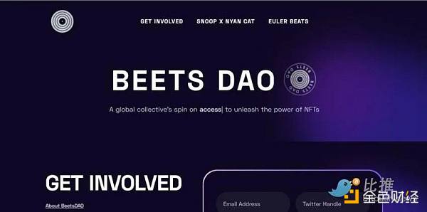 一文盘点2021年11个值得关注的DAO组织