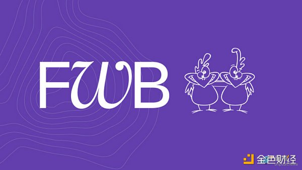 一文盘点2021年11个值得关注的DAO组织