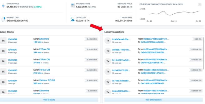 隐私交易的实现:Aztec 隐私架构介绍