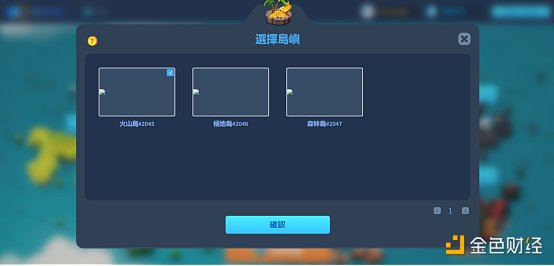 元宇宙链游Islandswap正式上线OEC主网