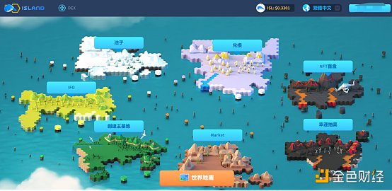 元宇宙链游Islandswap正式上线OEC主网