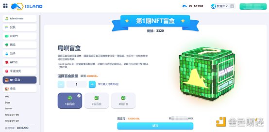 元宇宙链游Islandswap正式上线OEC主网