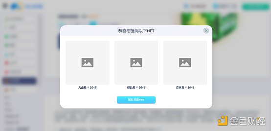 元宇宙链游Islandswap正式上线OEC主网