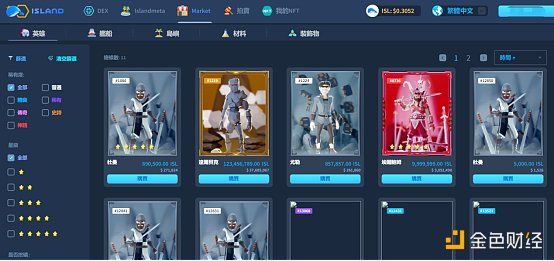 元宇宙链游Islandswap正式上线OEC主网