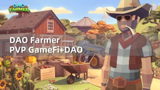 
      GameFi+DAO来袭 DAO Farmer能否终结GameFi死亡螺旋？