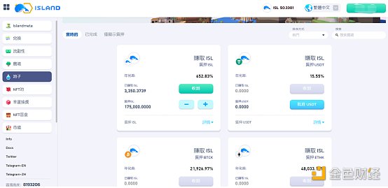 元宇宙链游Islandswap正式上线OEC主网