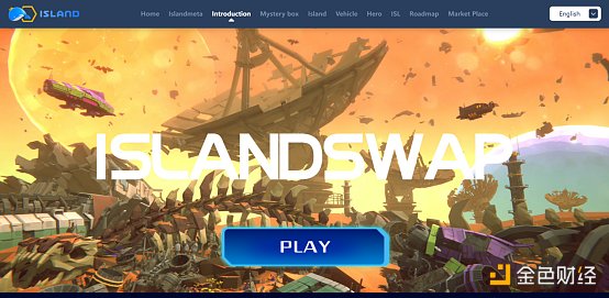 元宇宙链游Islandswap正式上线OEC主网