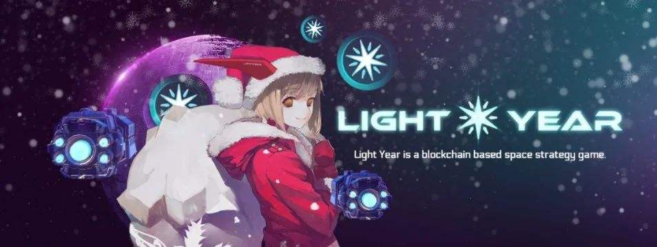 
      又Game又Finance 海外市场关注的新链游Light Year