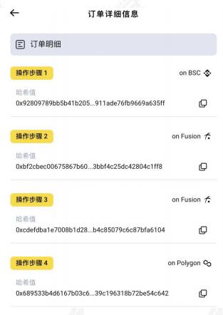 
      头等仓研报：跨链漫游 Chainge Finance