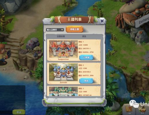 
      Gacube区块帝国中文游戏攻略（建议收藏）