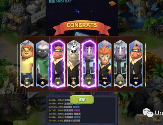 
      Gacube区块帝国中文游戏攻略（建议收藏）