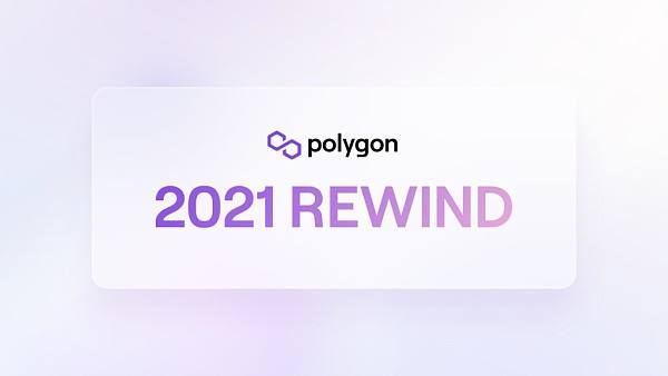 
      Polygon突破的一年：2021全年回顾