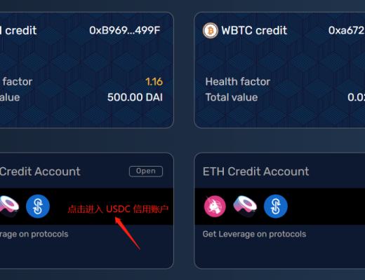 一文了解通用杠杆协议 Gearbox