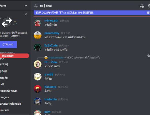 
      Plato Farm农场经营 在Dao组织下玩转元宇宙