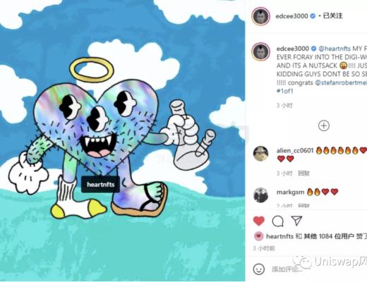 
      陈冠希合作的NFT The Heart Project中文解析