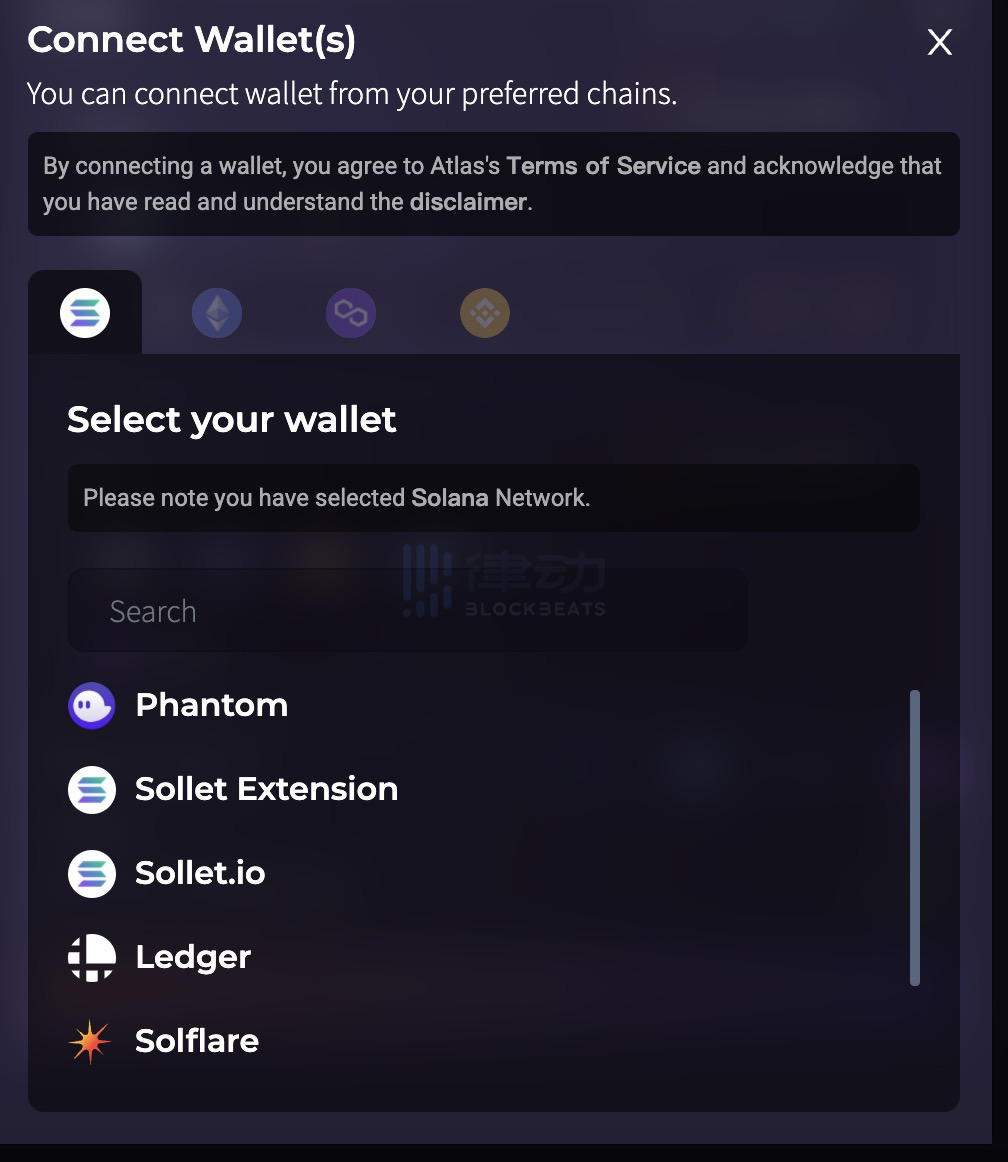 
      Atlas DEX：基于SOL 的跨链DEX 聚合器