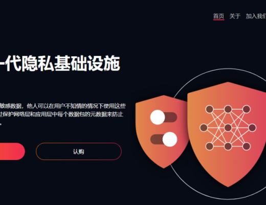 隐私赛道龙头 币安孵化系列:NYM